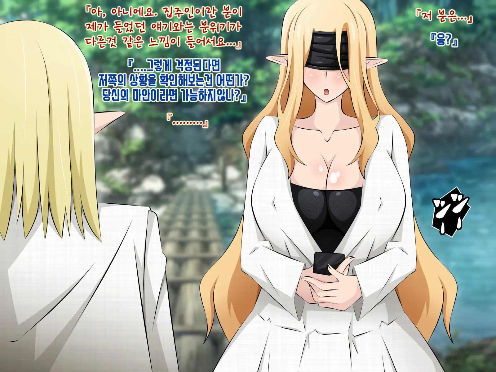 Junketsu Elf No Sennou Netorare Homestay Zenpen | 순결엘프의 세뇌 네토라레 홈스테이 전편